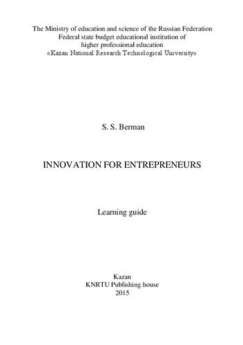 Innovation For Entrepreneurs Berman Ss