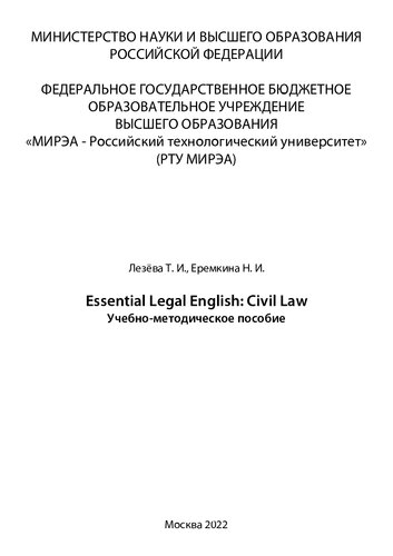 Essential Legal English Civil Law