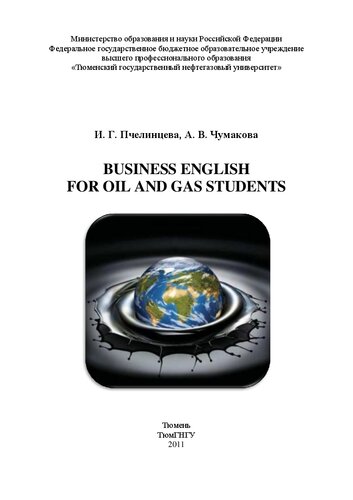 Business English For Oil And Gas Students