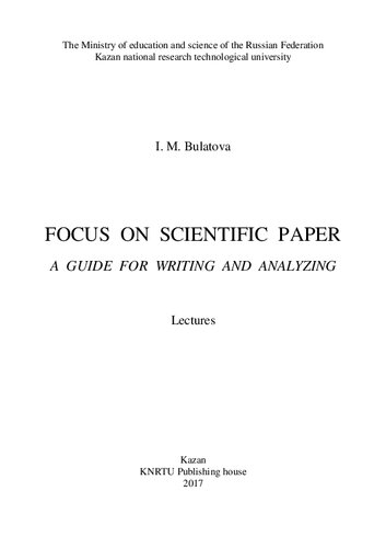 Focus On Scientific Paper A Guide For Writing And Analyzing Bulatova Im