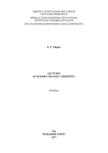 Lectures In Modern Organic Chemistry Tutorial Talipov R F