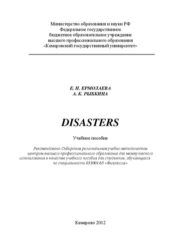 Disasters