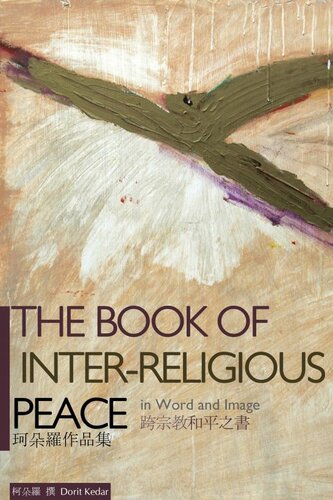 The Book Of Interreligious Peace In Word And Image Dorit Kedar
