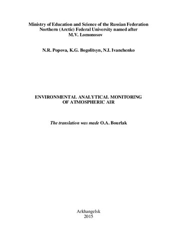 Environmental Analytical Control Of Atmospheric Air Study Guide Popova Nr