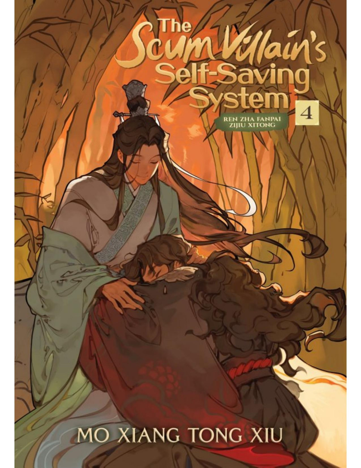 The Scum Villains Selfsaving System Ren Zha Fanpai Zijiu Xitong Vol 4 Mo Xiang Tong Xiu