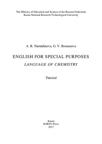 English For Special Purposes Language Of Chemistry Nurutdinova Ar