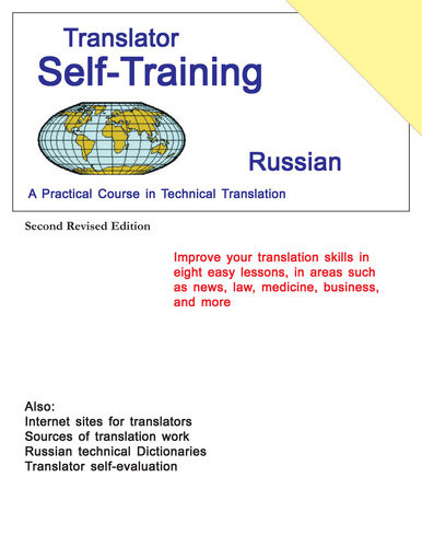 Translator Selftraining Russian A Practical Coourse In Technical Translation Morry Sofer