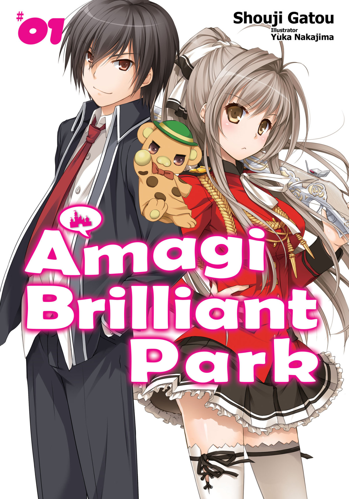 Amagi Brilliant Park Volume 1 Shouji Gatou