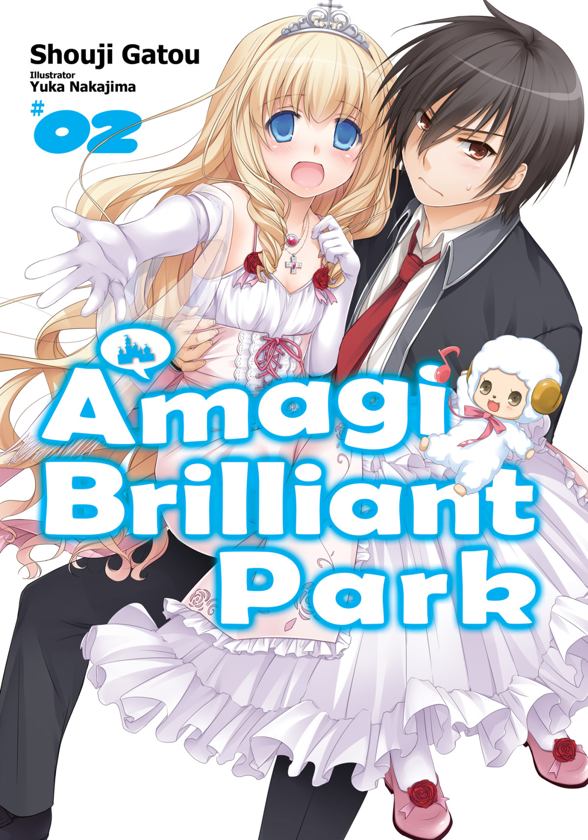 Amagi Brilliant Park Volume 2 Shouji Gatou