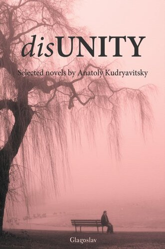 Disunity A Collection Of Novels Anatoly Kudryavitsky