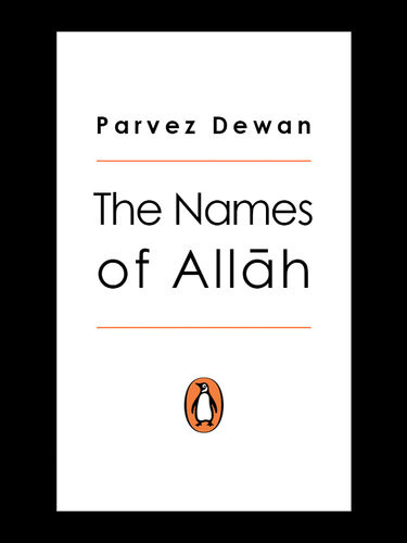 Names Of Allah Parvez Dewan