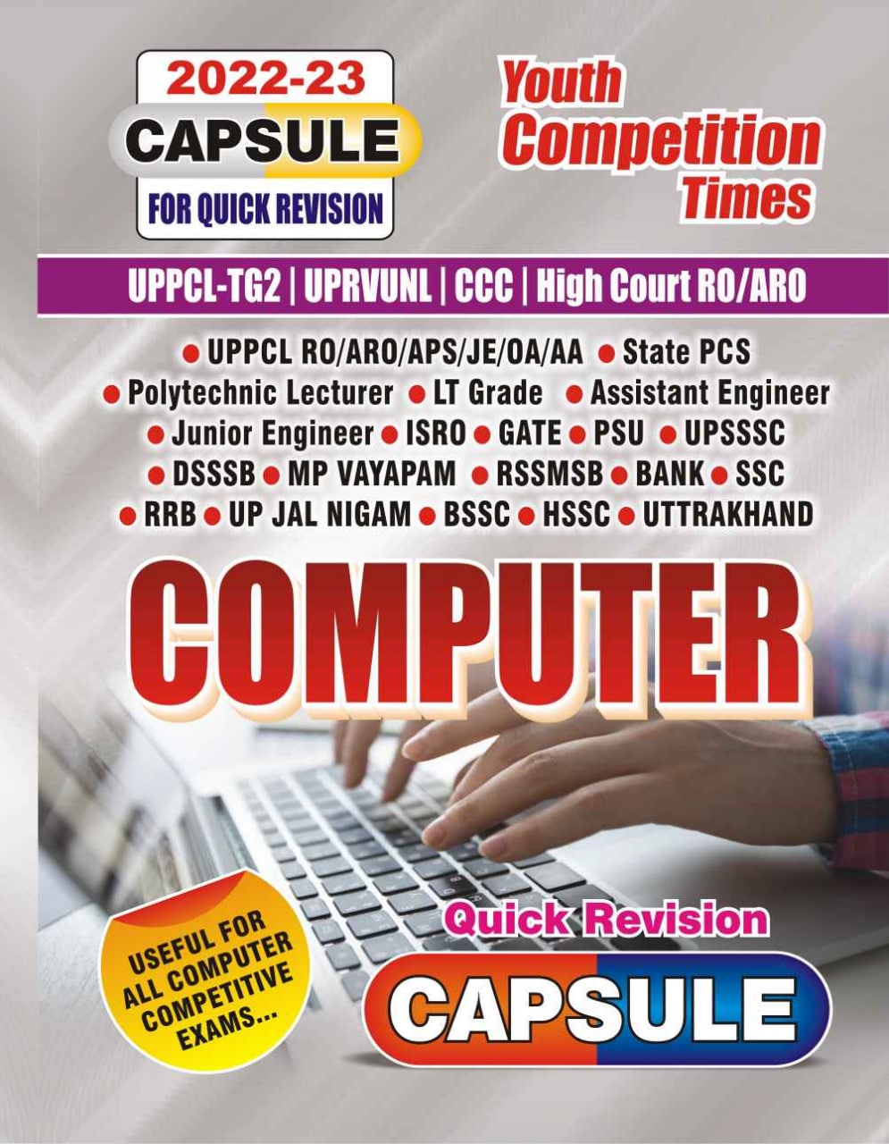 Computer Quickrevision Capsule Yct Expert Team