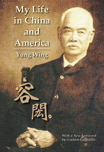 My Life In China And America Yung Wing Graham Earnshaw