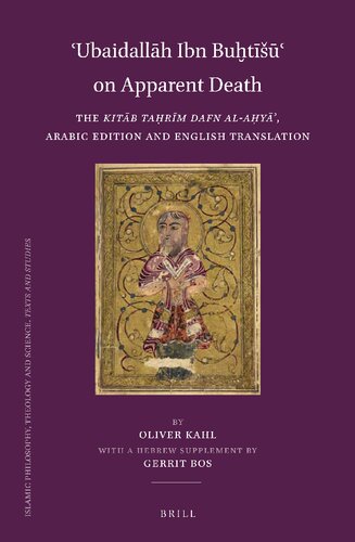 Ubaidallah Ibn But On Apparent Death The Kitb Tarm Dafn Alay Arabic Edition And English Translation Ubaidallh Ibn But