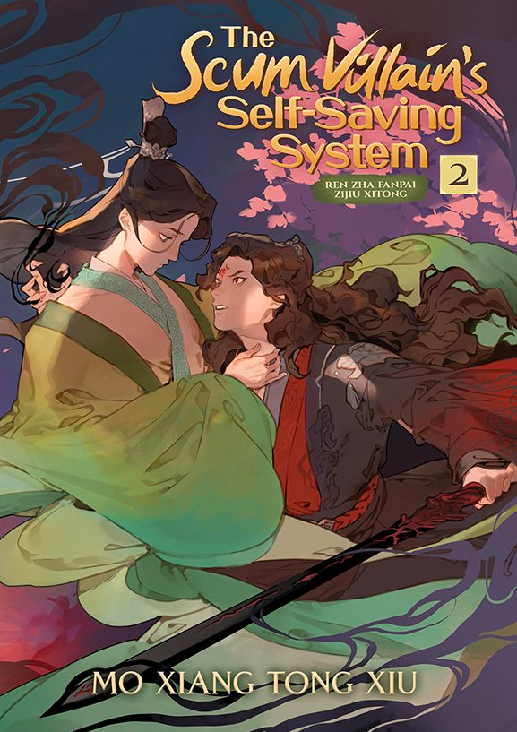 The Scum Villains Selfsaving System Ren Zha Fanpai Zijiu Xitong Novel Vol 2 M Xing Tng Xi Faelicy Lily Xiao Tong Kong Velinxi