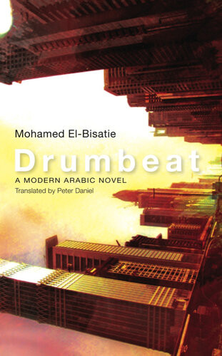 Drumbeat Mohamed Elbisatie Muammad Bis