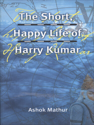 The Short Happy Life Of Harry Kumar Ashok Mathur