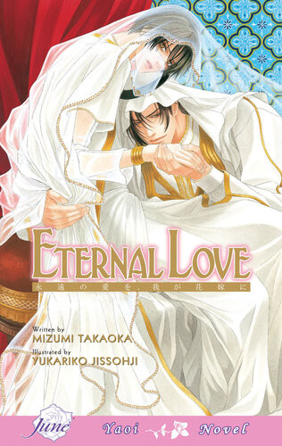 Eternal Love Mizumi Takaoka