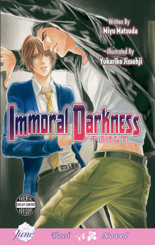 Immoral Darkness Miyu Matsuda