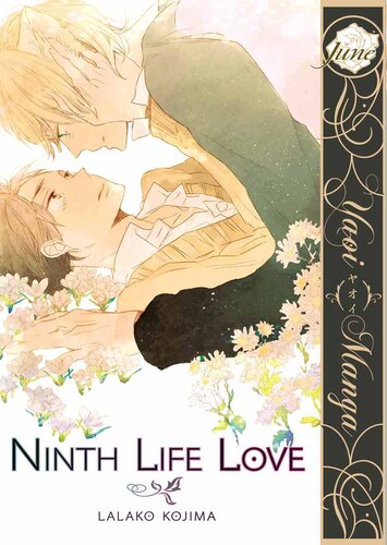 Ninth Life Love 1st Edition Lalako Kojima