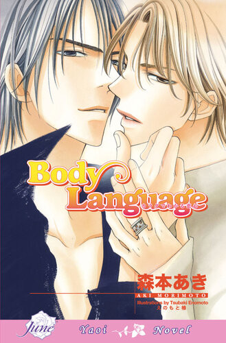 Body Language Aki Morimoto