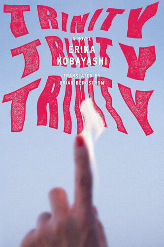 Trinity Trinity Trinity Erika Kobayashi