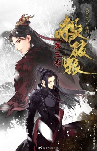 Sha Po Lang Bl Mm Northwestflower