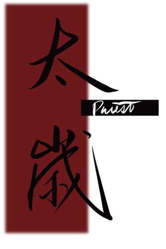 Tai Sui Mm Priest