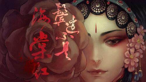 Winter Begonia Chapter 1 Chapter 131