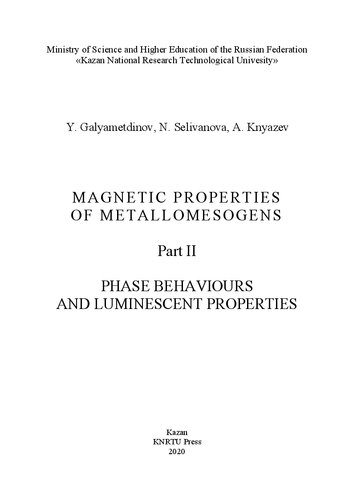 Magnetic Properties Of Metallomesogens Part Ii Phase Behaviours And Luminescent Properties Galyametdinov Y