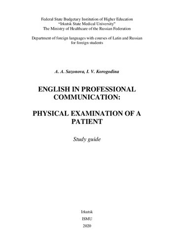 English In Professional Communication Physical Examination Of A Patient Study Guide Sazonova