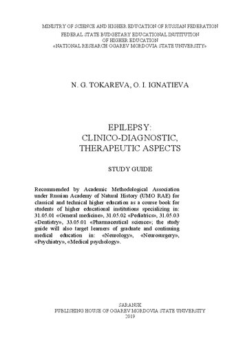 Epilepsy Clinicdiagnostic Therapeutic Aspects Study Guide Tokareva N G