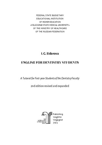 English For Dentistry Students A Tutorial For The Firstyear Students Of The Dentistry Faculty Sidorova I G