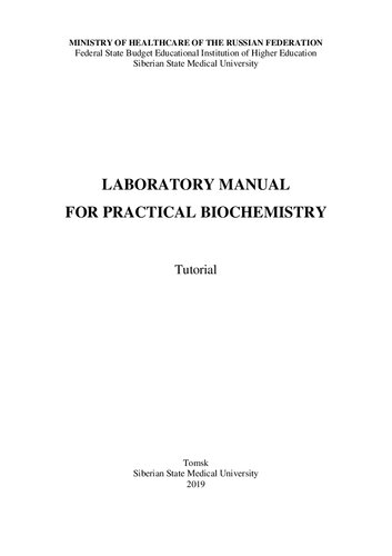 Laboratory Manual For Practical Biochemistry Nosareva O L