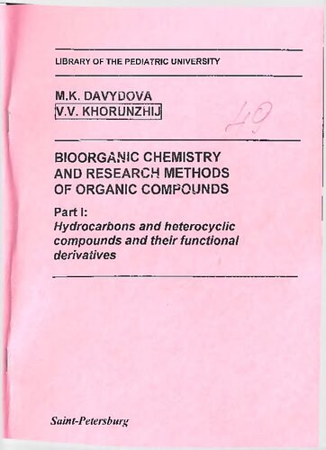 Bioorganic Chemistry And Research Methods Of Organic Compounds Part I Hydrocarbons And Heterocyclic Compounds And Their Functional Derivative Davydova