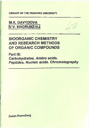 Bioorganic Chemistry And Research Methods Of Organic Compounds Part Iii Carbohydrates Amino Acids Peptides Nucleic Acids Chromatography Davydova