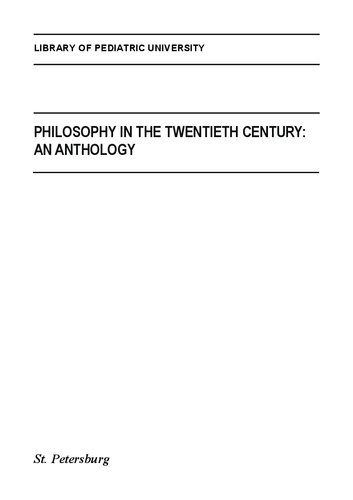 Philosophy In The Twentieth Century An Anthology Tutorial Raevskaya Ny