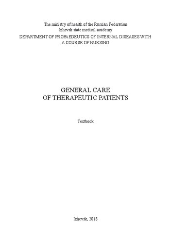 General Care For Therapeutic Patients Textbook