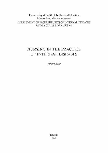 Nursing In The Practice Of Internal Diseases Textbook