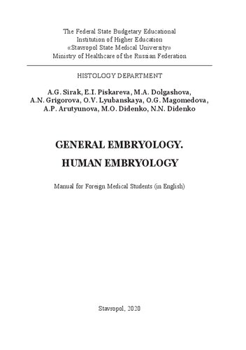 General Embryology Human Embryology Manual For Foreign Medical Students In English Sirak A G