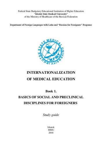 Internationalization Of Medical Education Study Guide Khakhalova S A