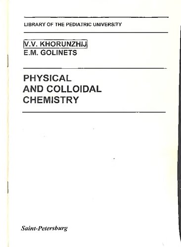 Physical And Colloidal Chemistry Khorunzhij V V