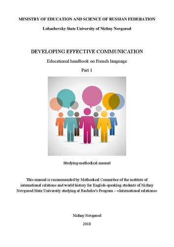 Developing Effective Communication Part 1 Educational Handbook On French Language Smirnova O