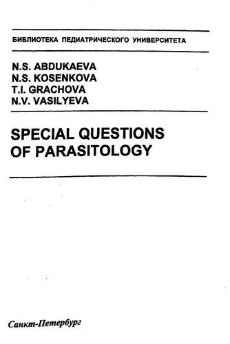 Special Questions Of Parasitology Abdukaeva N S