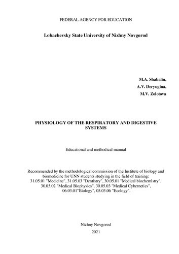 Physiology Of The Respiratory And Digestive Systems Educational And Methodical Manual Shabalin M A