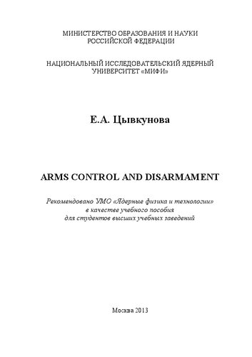 Arms Control And Disarmament