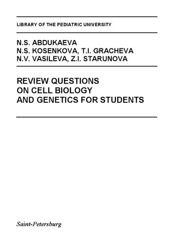 Review Questions On Cell Biology And Genetics For Students Manual For Independent Work Abdukaeva N S
