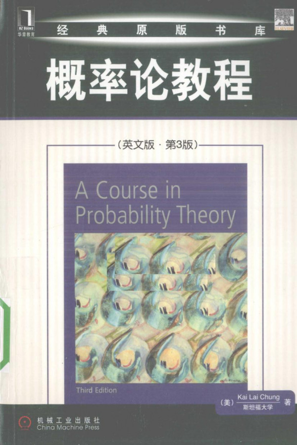 Course In Probability