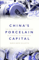 Chinas Porcelain Capital The Rise Fall And Reinvention Of Ceramics In Jingdezhen 1st Edition Maris Boyd Gillette