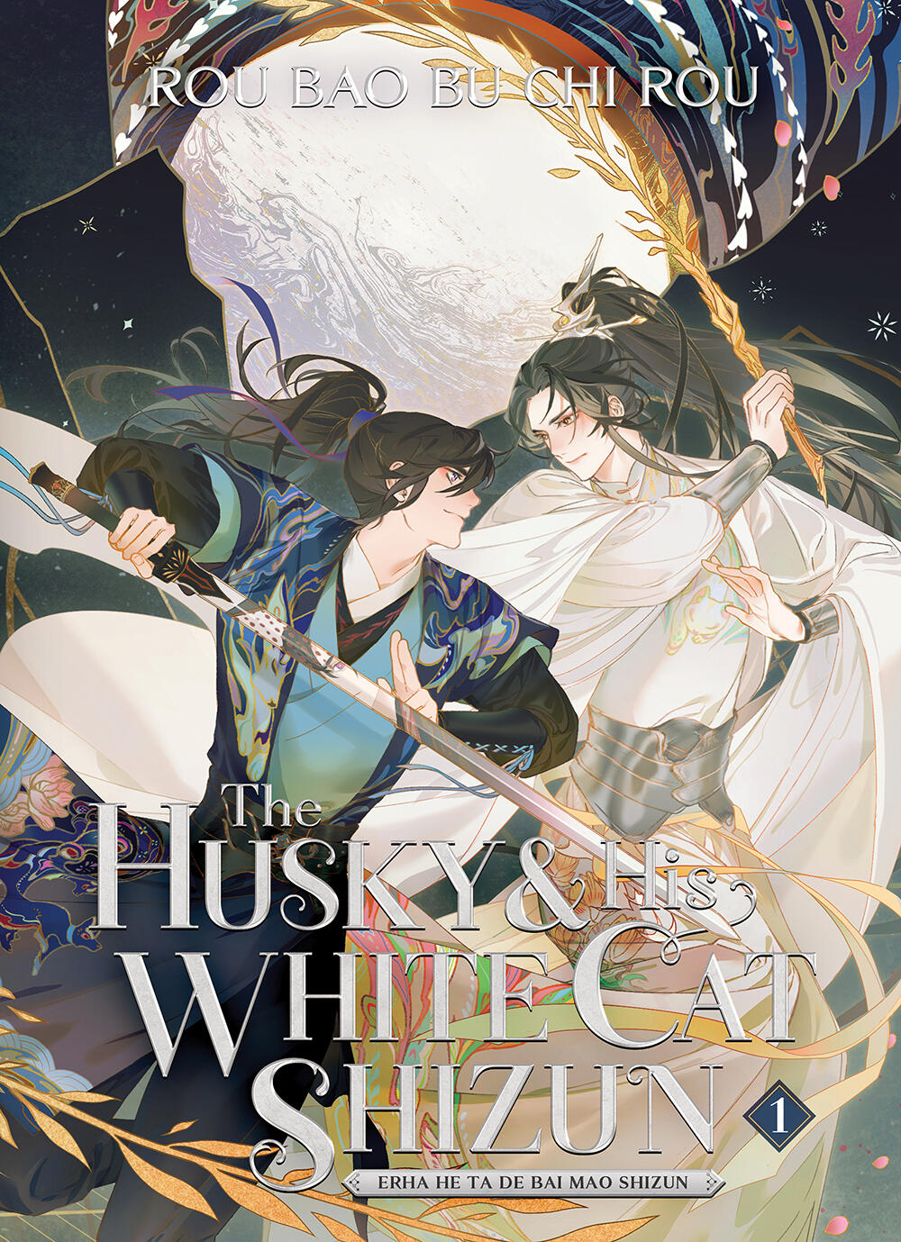 The Husky And His White Cat Shizun Erha He Ta De Bai Mao Shizun Vol 1 1st Rou Bao Bu Chi Rou